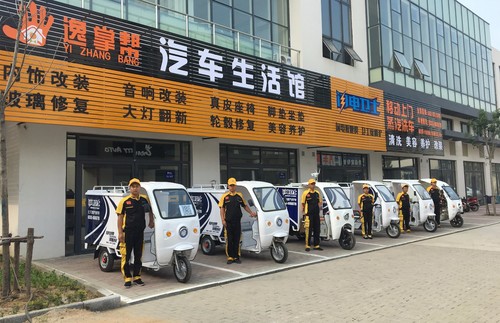 乾港集團(tuán) 乾港集團(tuán)