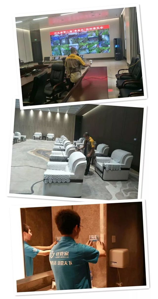 園博會空氣治理 園博會空氣治理