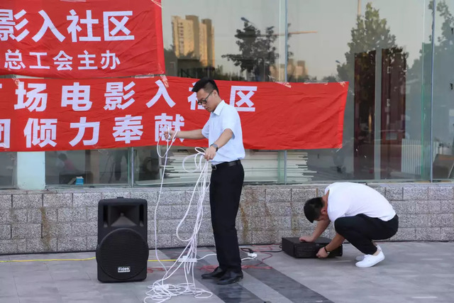 百場電影進(jìn)社區(qū)