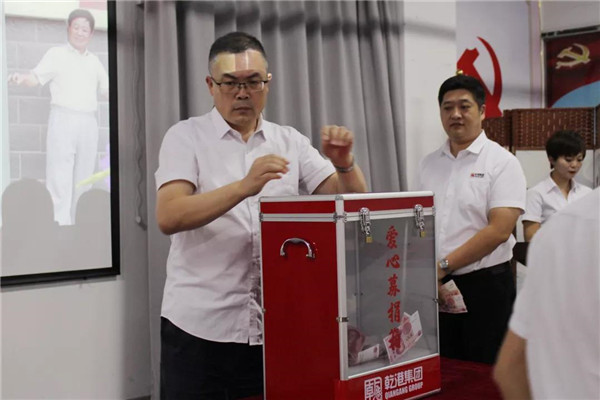 乾港集團(tuán),乾港官網(wǎng),乾港網(wǎng)絡(luò) 乾港集團(tuán),乾港官網(wǎng),乾港網(wǎng)絡(luò)