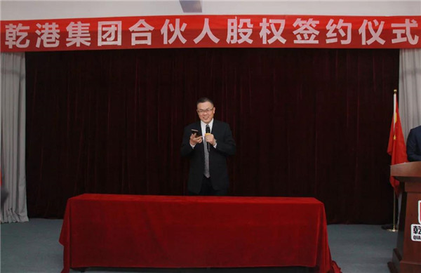 乾港集團,乾港官網(wǎng),乾港網(wǎng)絡(luò) 乾港集團,乾港官網(wǎng),乾港網(wǎng)絡(luò)