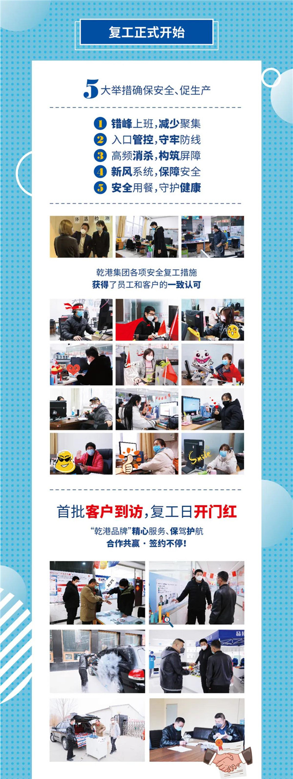 乾港集團,乾港官網(wǎng) 乾港集團,乾港官網(wǎng)