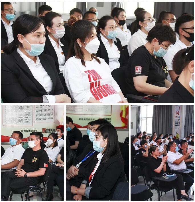 乾港集團(tuán)元老俱樂部，乾港集團(tuán)企業(yè)文化，乾港集團(tuán)5周年授勛儀式，安俊峰