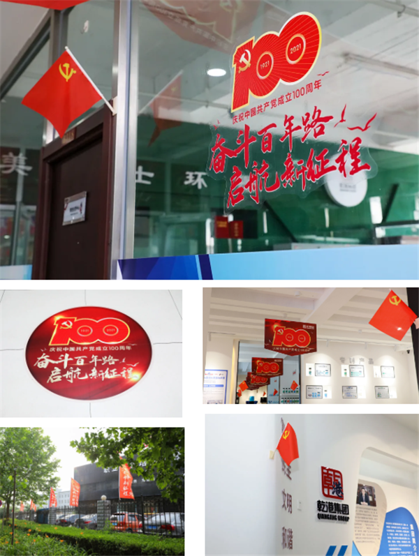 乾港集團,乾港官網,乾港網絡,室內空氣凈化公司 乾港集團,乾港官網,乾港網絡,室內空氣凈化公司