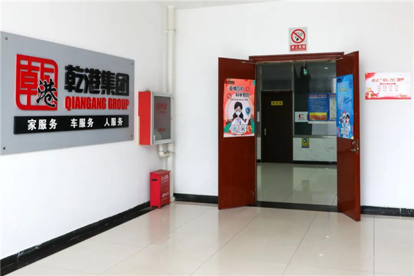 乾港集團(tuán),乾港官網(wǎng),乾港網(wǎng)絡(luò),室內(nèi)空氣凈化公司 乾港集團(tuán),乾港官網(wǎng),乾港網(wǎng)絡(luò),室內(nèi)空氣凈化公司